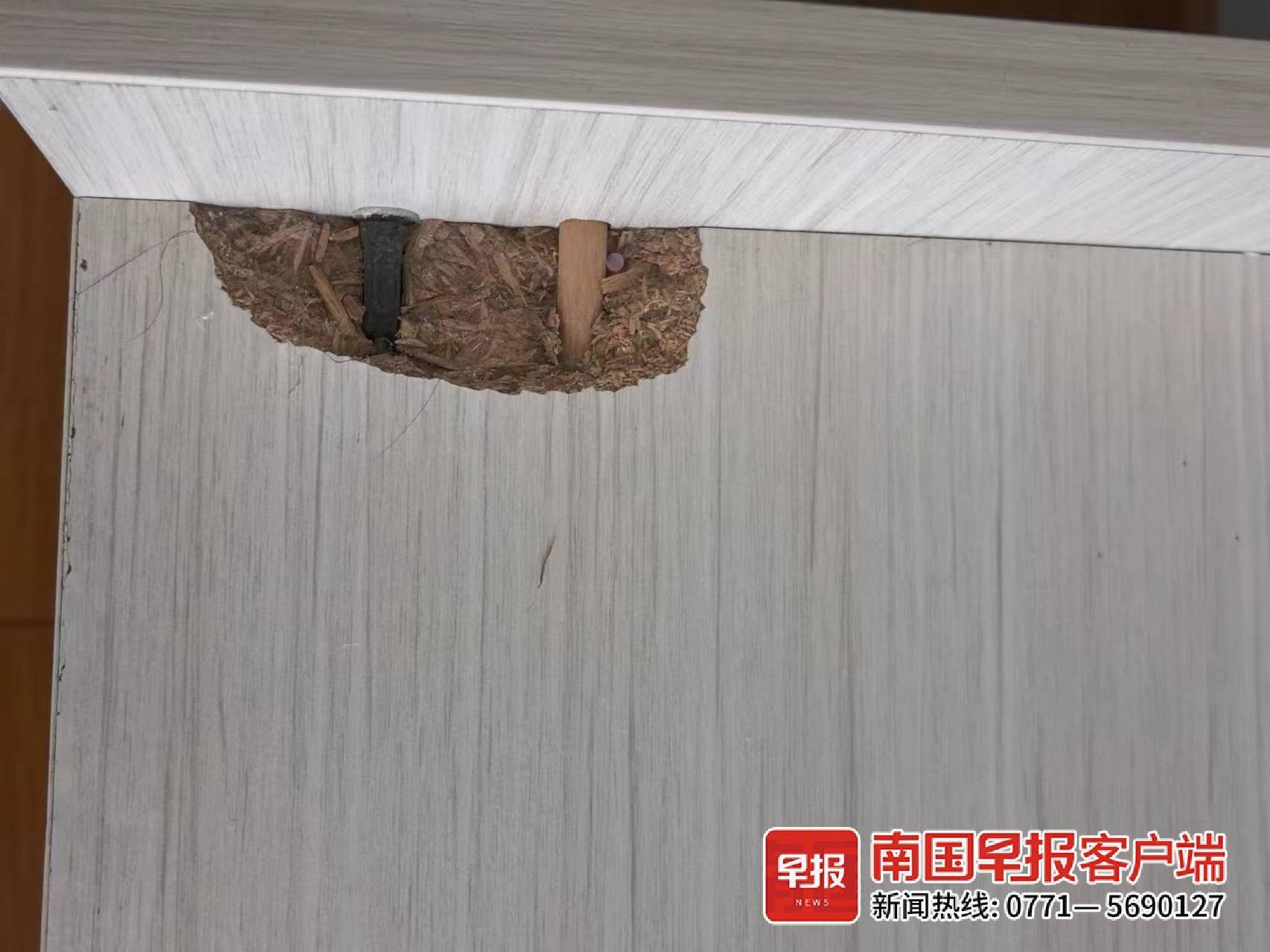 板材边角剥落