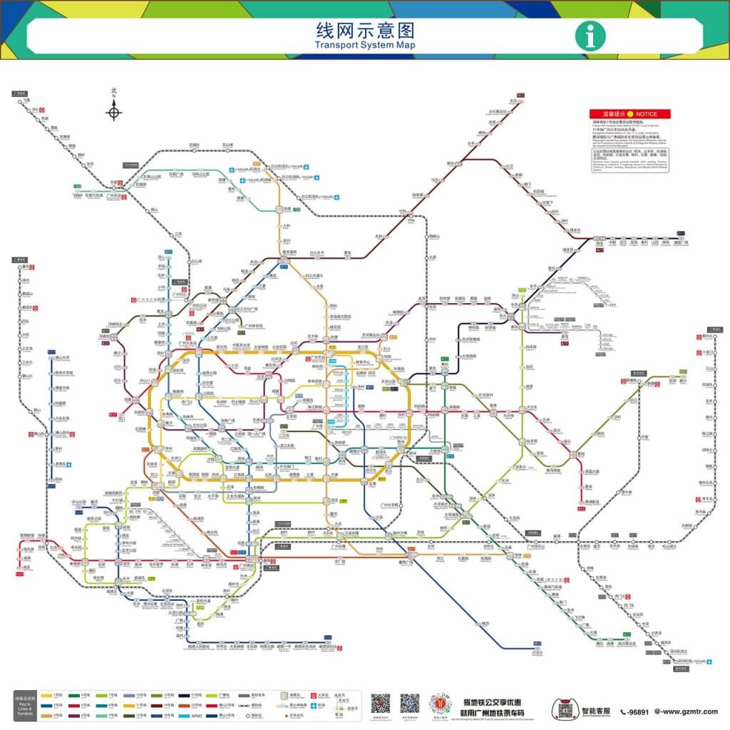 广州地铁线网图